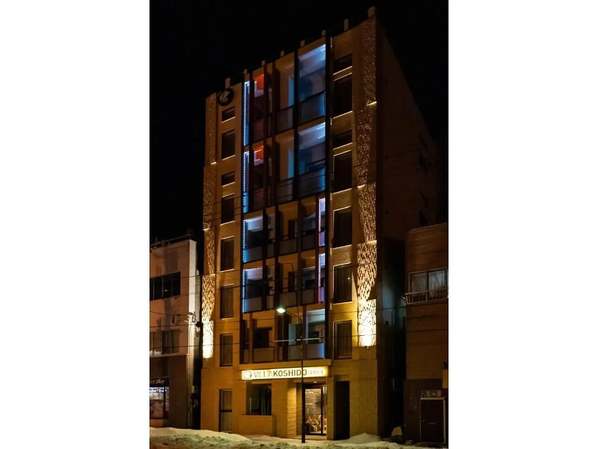 Villa Koshido Odori - Vacation Stay 04745V Sapporo Japan